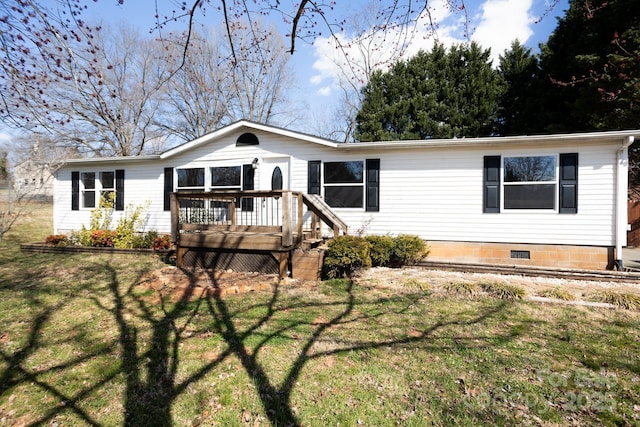 view of front of house with a deck and a front yard