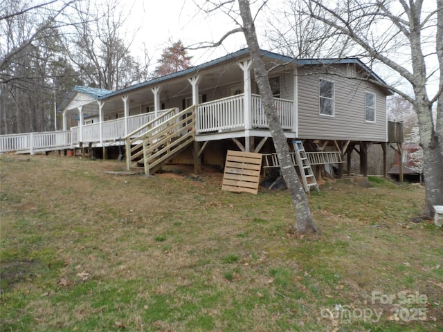 exterior space with stairs