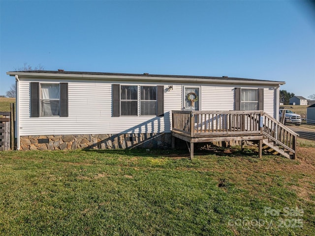 view of front of house featuring a deck and a front yard