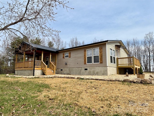 view of front of home with crawl space