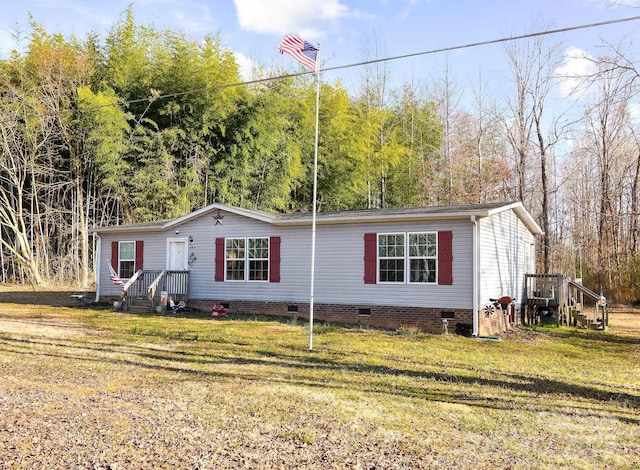 manufactured / mobile home with crawl space and a front yard