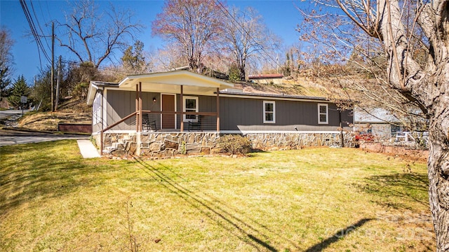 view of front facade featuring a porch and a front lawn