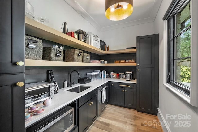 438 Wonderwood Dr, Charlotte, NC 28211 - storage area featuring a toaster and a sink