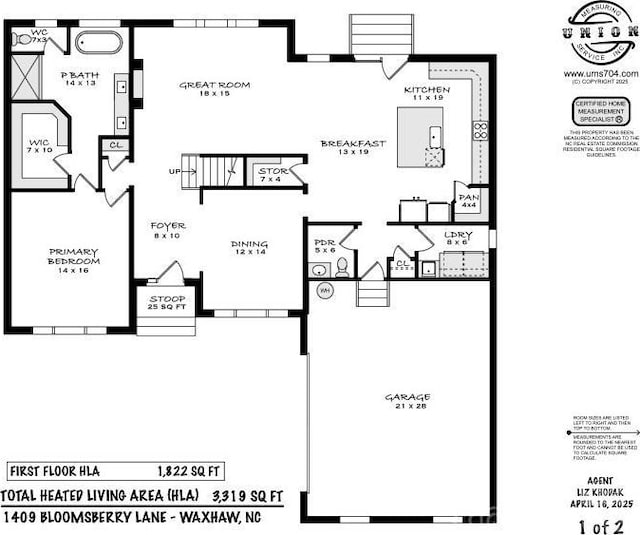 1409 Bloomsberry Ln, Waxhaw, NC 28173 - photo 29