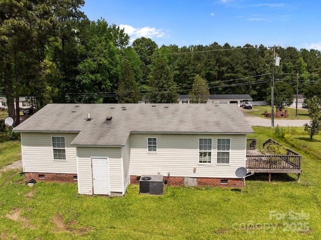 809 1st St E, Ahoskie, NC 27910 - back of house featuring crawl space, a yard, and roof with shingles