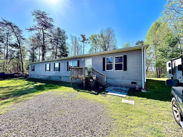 2084 Bristol Creek Ave, Morganton, NC 28655 - manufactured / mobile home featuring crawl space and a front lawn