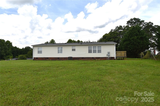 234 Olin Loop, Olin, NC 28660 - back of house featuring crawl space and a yard