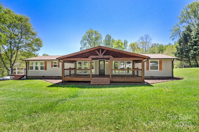 2942 Denwood Dr, Claremont, NC 28610 - rear view of house featuring crawl space and a lawn