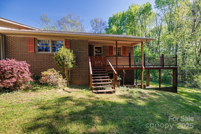 567 Willie Ln, York, SC 29745 - exterior space with brick siding, a front yard, and stairs