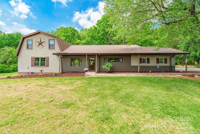view of front of property featuring a gambrel roof and a front yard