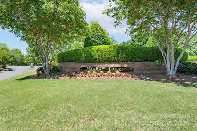 community sign with a yard