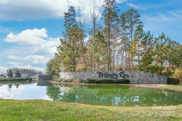 5247 Looking Glass Trl, Denver, NC 28037 - photo 36