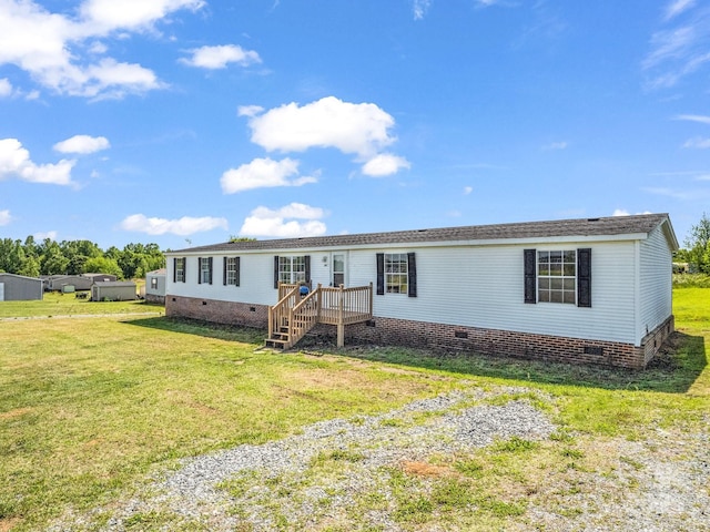 manufactured / mobile home featuring a front yard and crawl space