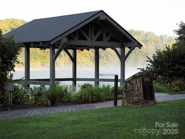 surrounding community featuring a lawn and a gazebo