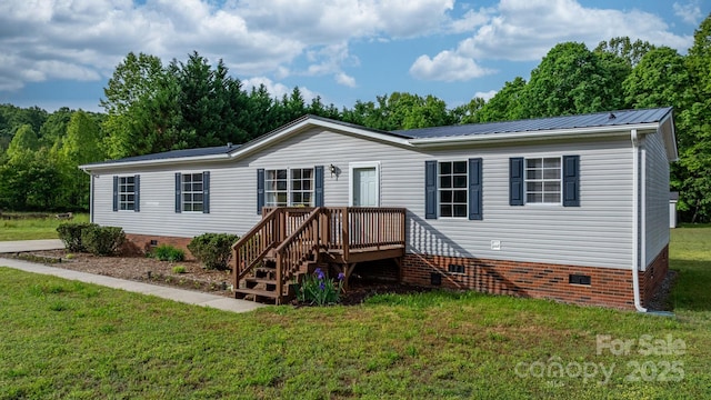 2521 Melvin Propst Dr, Morganton, NC 28655 - manufactured / mobile home with crawl space, a front yard, and metal roof