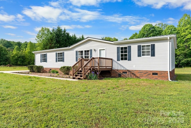 2521 Melvin Propst Dr, Morganton, NC 28655 - manufactured / mobile home featuring crawl space and a front yard