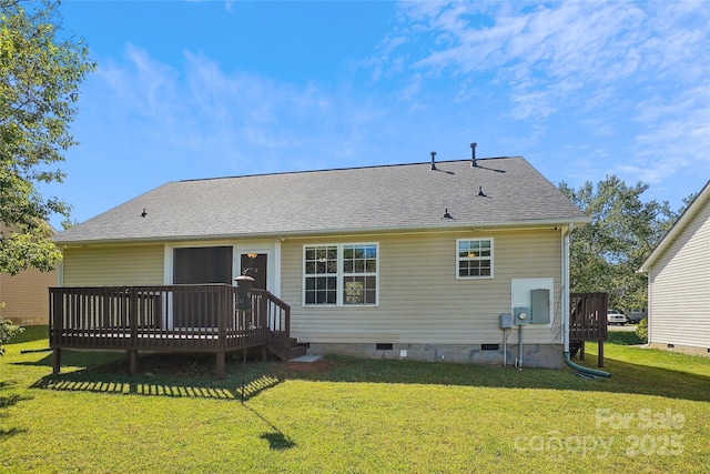 rear view of property featuring crawl space, a wooden deck, a lawn, and a shingled roof