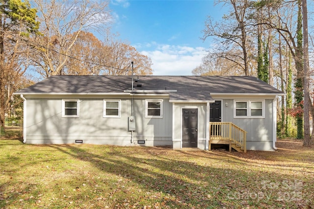 1637 Sumner Dr, Rock Hill, SC 29732 - rear view of property featuring roof with shingles, a lawn, and crawl space