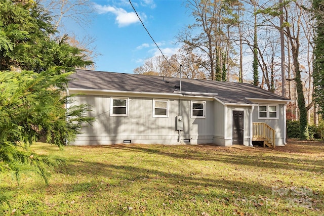 1637 Sumner Dr, Rock Hill, SC 29732 - rear view of house featuring roof with shingles, crawl space, and a lawn