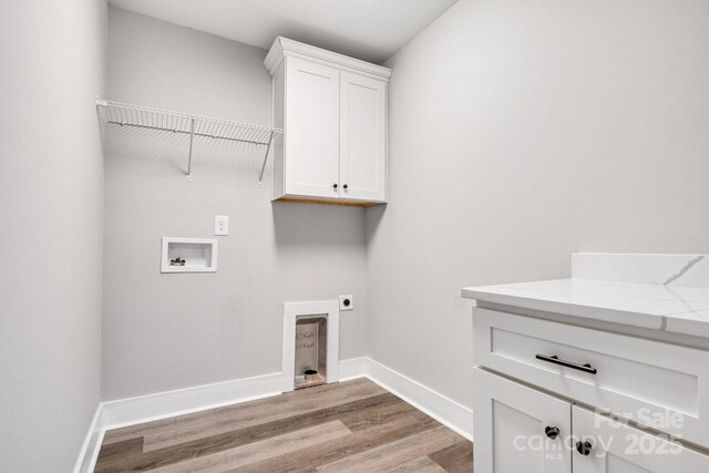 1222 Summerhill St SW, Lenoir, NC 28645 - laundry room featuring washer hookup, electric dryer hookup, wood finished floors, and cabinet space