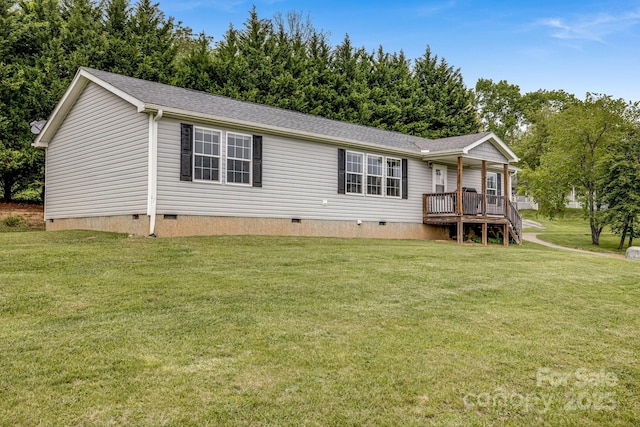 14 Phoenix Cir, Alexander, NC 28701 - view of front of home with crawl space, a front lawn, a shingled roof, and a wooden deck