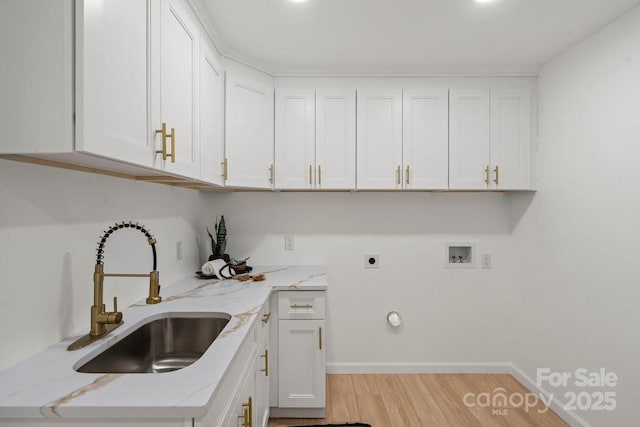 5910 Grosner Pl, Charlotte, NC 28211 - washroom featuring washer hookup, light wood-style floors, electric dryer hookup, baseboards, and cabinet space