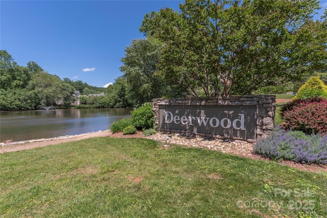 111 Clubwood Ct, Asheville, NC 28803 - community / neighborhood sign featuring a water view and a yard