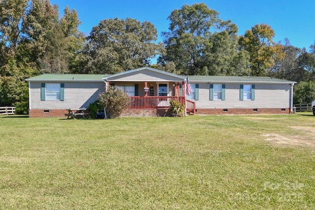 1574 Burke Duncan Rd, Lancaster, SC 29720 - manufactured / mobile home featuring crawl space, a porch, and metal roof