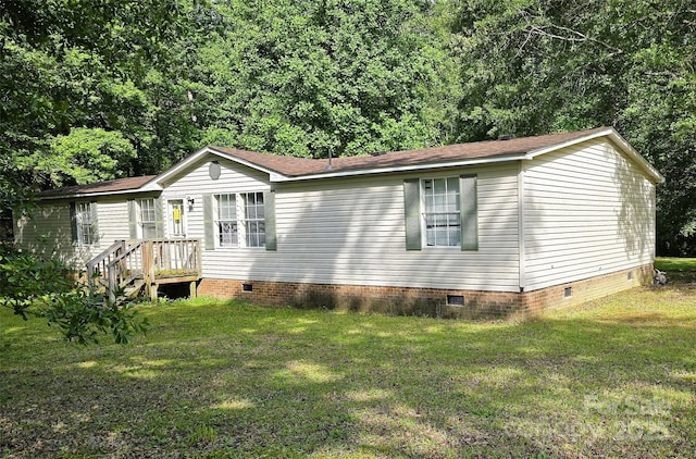 219 Watterson Rd, Grover, NC 28073 - view of front of home with crawl space, a front lawn, and a shingled roof