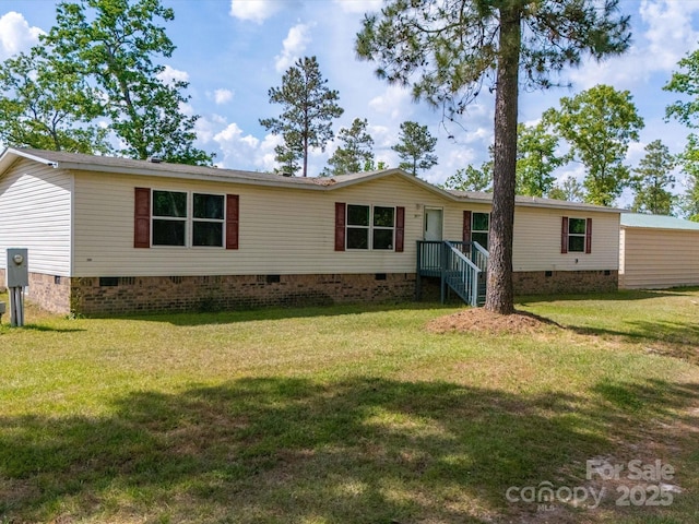 2675 Andrews Cir, Aiken, SC 29803 - manufactured / mobile home with crawl space and a front yard