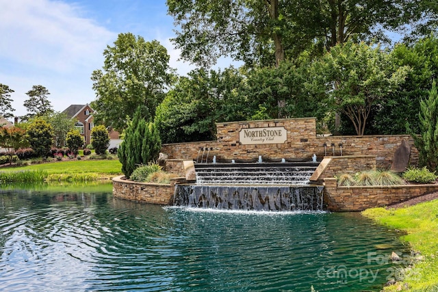 16028 Cranleigh Dr, Huntersville, NC 28078 - community sign with a water view