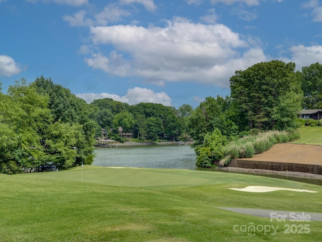 8 Sunrise Point Rd, Lake Wylie, SC 29710 - surrounding community with a water view, a lawn, golf course view, and a putting green