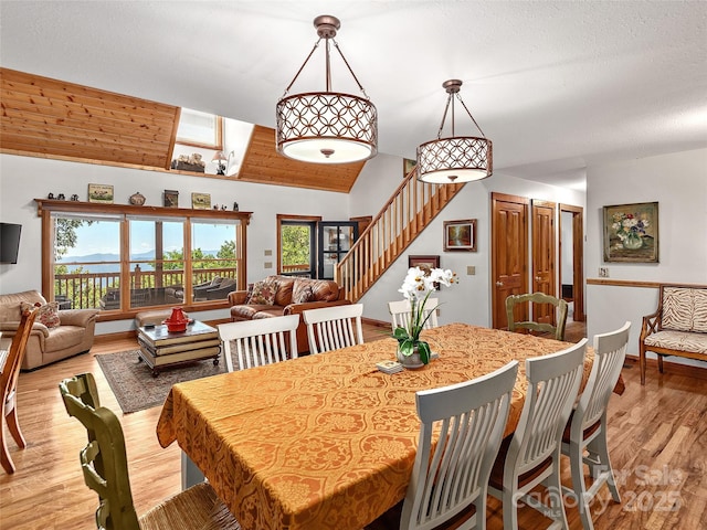 505 Middle Top Loop, Maggie Valley, NC 28751 - dining room featuring light wood finished floors, stairs, and lofted ceiling