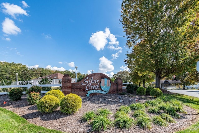 3541 Blankenship Dr, Morganton, NC 28655 - view of community sign