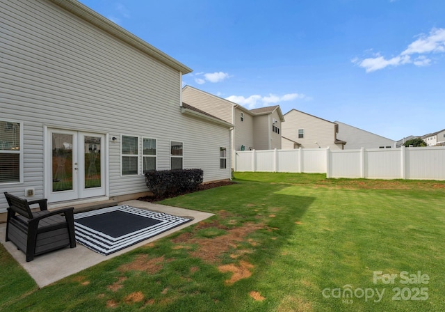 204 Fesperman Cir, Troutman, NC 28166 - view of yard with a patio area and french doors