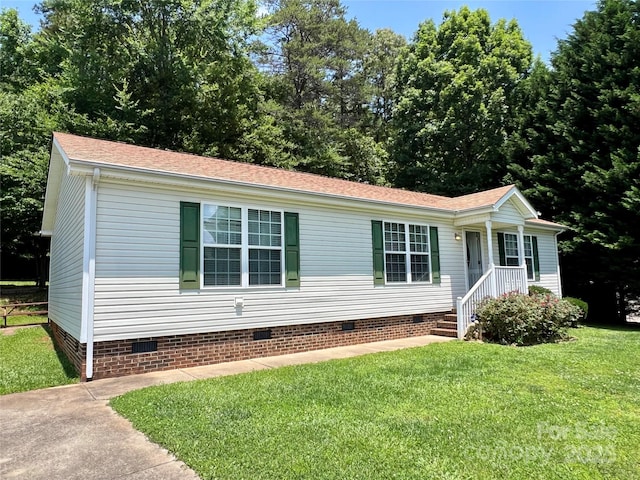 1031 Daniel Dr, Stanley, NC 28164 - view of front facade featuring crawl space, a front lawn, and roof with shingles