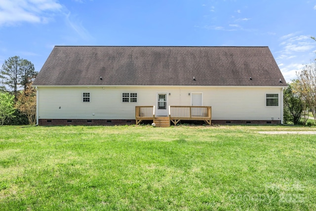 1285 Waitman Rd, Lexington, NC 27295 - rear view of property featuring crawl space, roof with shingles, and a yard