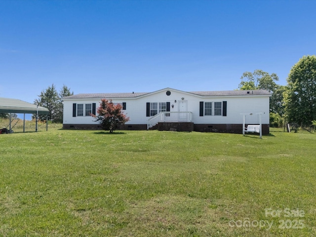 124 Gatewood Dr, Lawndale, NC 28090 - photo 2