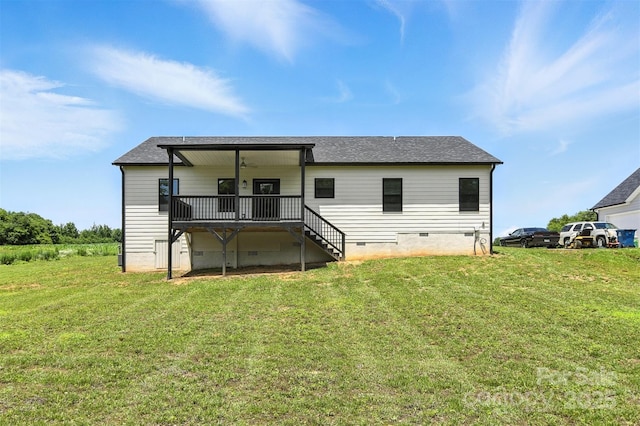 1019 Null Rd, Lincolnton, NC 28092 - back of property with crawl space, a wooden deck, a yard, and a shingled roof