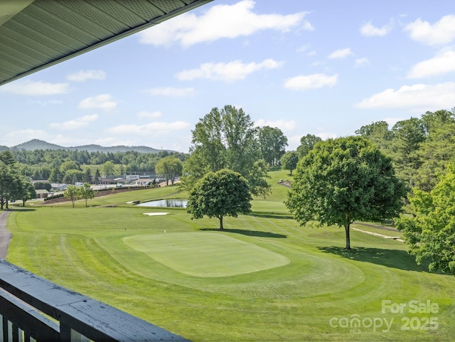 263 Fairway Ln Unit H, Spruce Pine, NC 28777 - view of home's community featuring a water and mountain view, view of golf course, and a yard