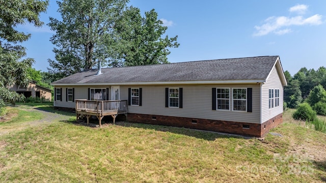 6314 Providence Church Rd, Vale, NC 28168 - back of property featuring crawl space, a deck, a yard, and a shingled roof