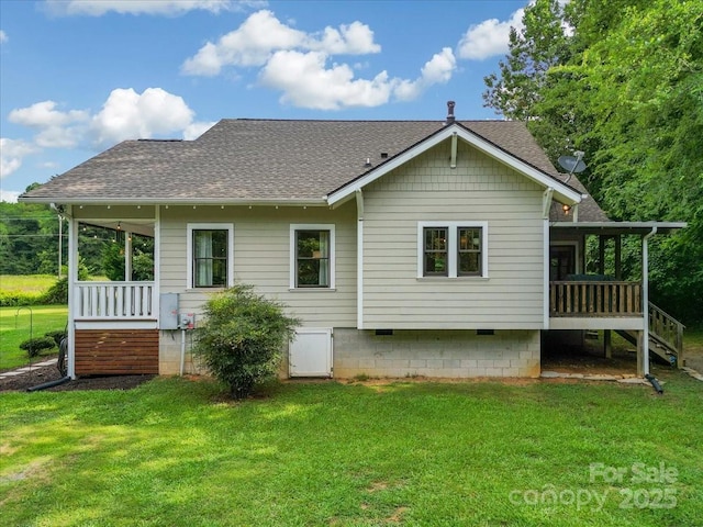 275 Haynes Dr, Salisbury, NC 28146 - back of property featuring a shingled roof, a lawn, and crawl space