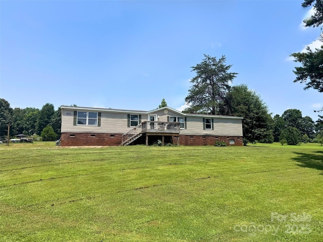 4909 Emma Love Ln, Denver, NC 28037 - photo 1