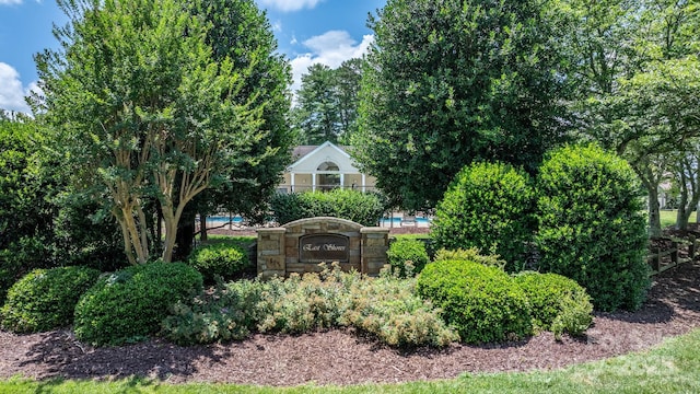2066 Waterford Way, Morganton, NC 28655 - view of community sign