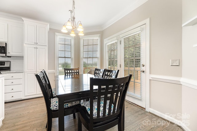 376 Kingsmill Dr, Advance, NC 27006 - photo 7