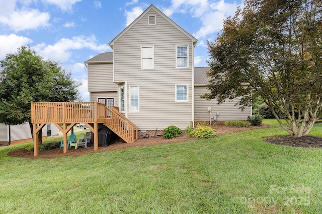 376 Kingsmill Dr, Advance, NC 27006 - photo 25
