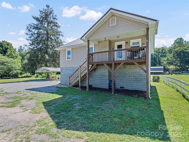 5107 Pisgah Dr, Canton, NC 28716 - photo 1