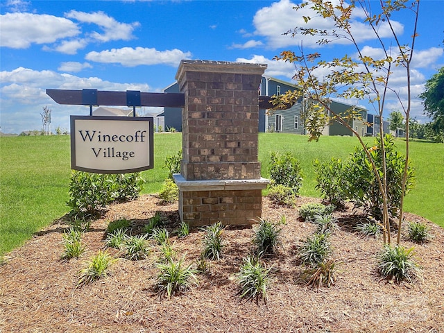 117 Arden Ct, Troutman, NC 28166 - photo 12