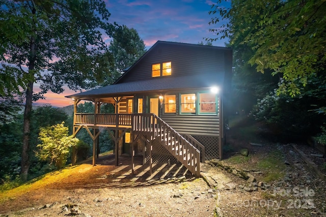 550 Welcome Way, Boone, NC 28607 - photo 2