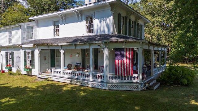 292300 Main Rd, Islesboro, ME 04848 - back of house featuring covered porch and a yard
